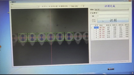 保偏FA猫眼角度测量设备(图1) 保偏FA猫眼角度测量设备(图1)